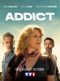 Смотреть онлайн сериал Пристрастие