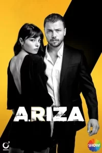 Смотреть онлайн сериал Задира