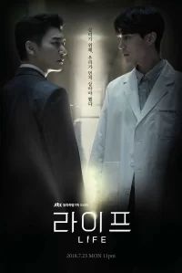 Смотреть онлайн сериал Жизнь