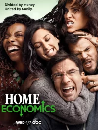 Смотреть онлайн сериал Домоводство